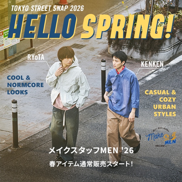 メイクスタッフMEN春通常