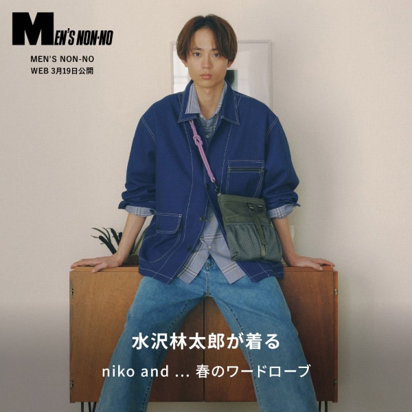 3月メンズノンノタイアップ