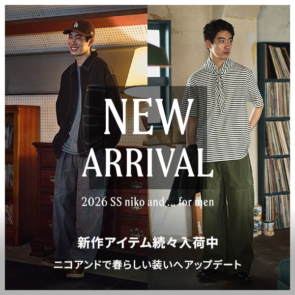 NEW_ARRIVAL