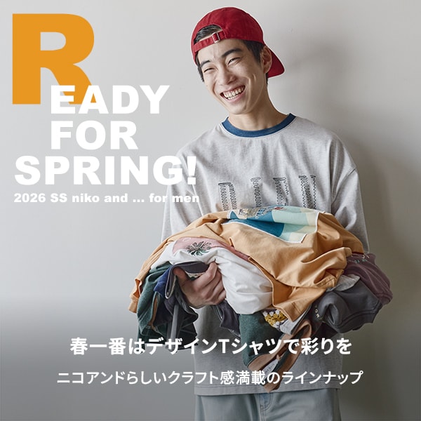 デザインカット集積