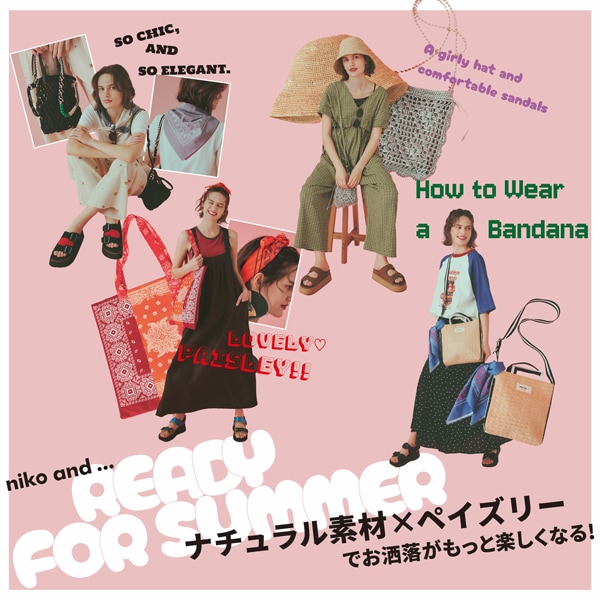 服飾カジュアルシリーズ