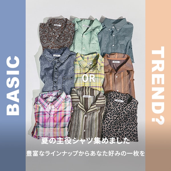 5月シャツ集積