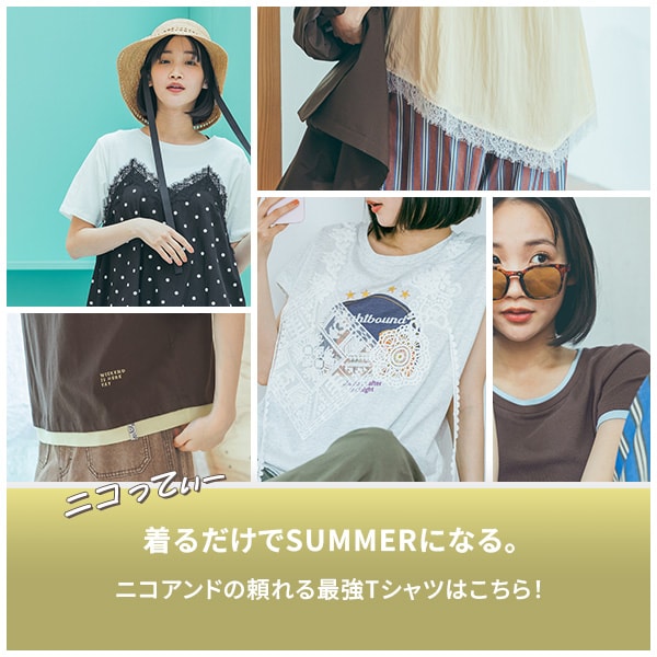 レイヤードTシャツ