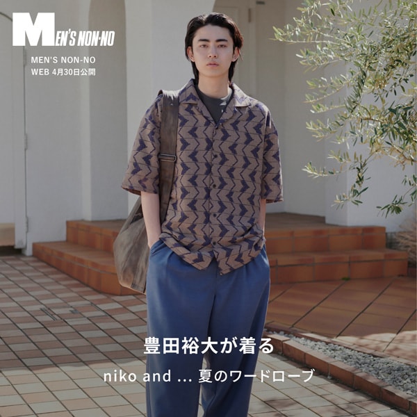 メンズノンノタイアップ第三弾