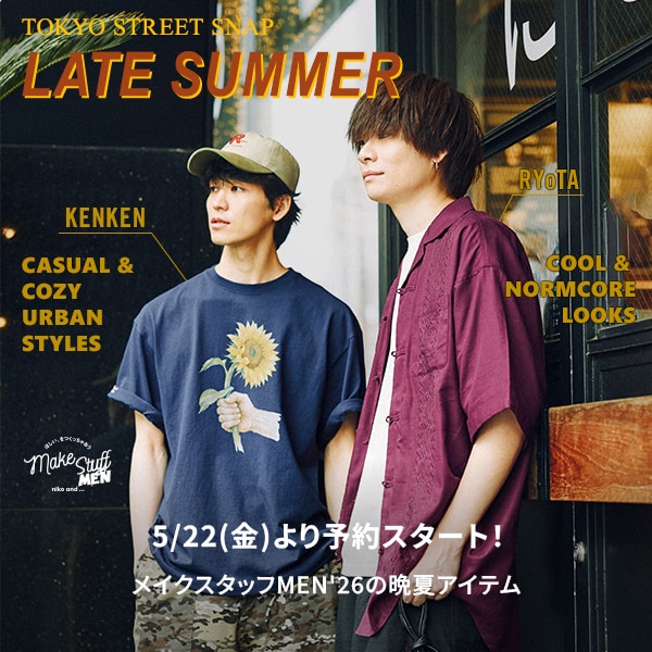メイクスタッフMEN晩夏カミスン