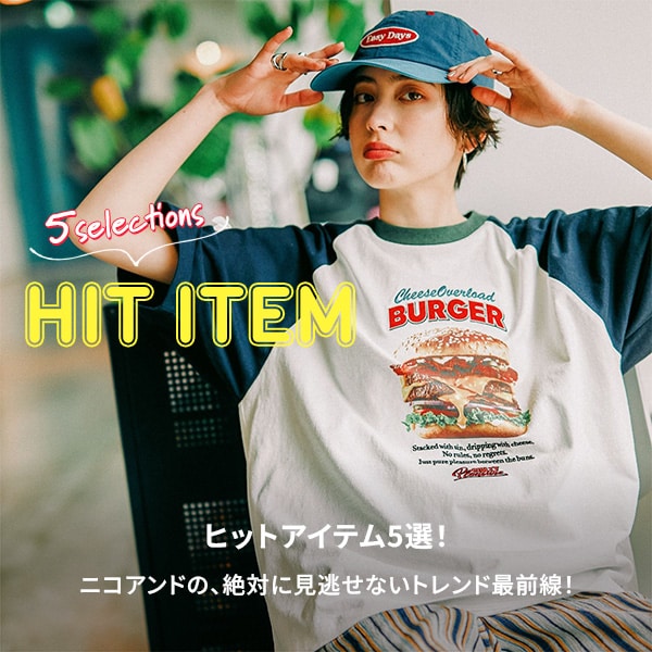 BEST HIT ITEM(WEBカタ)
