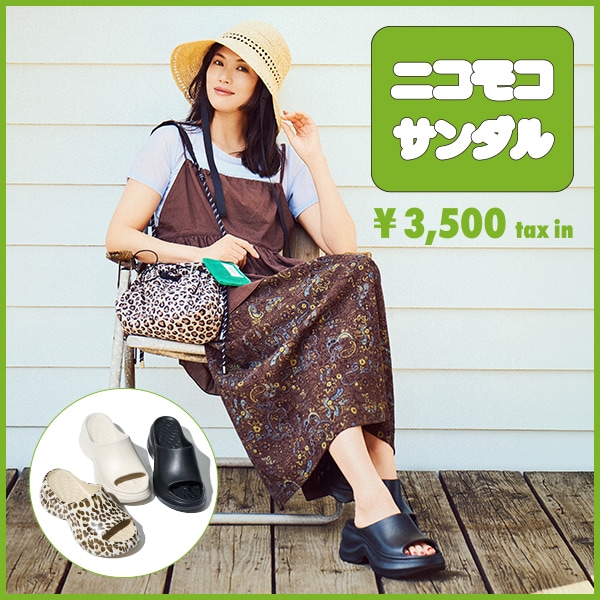 ニコモコサンダル