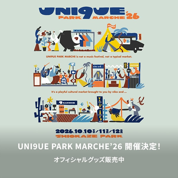 ユニークパーク予約