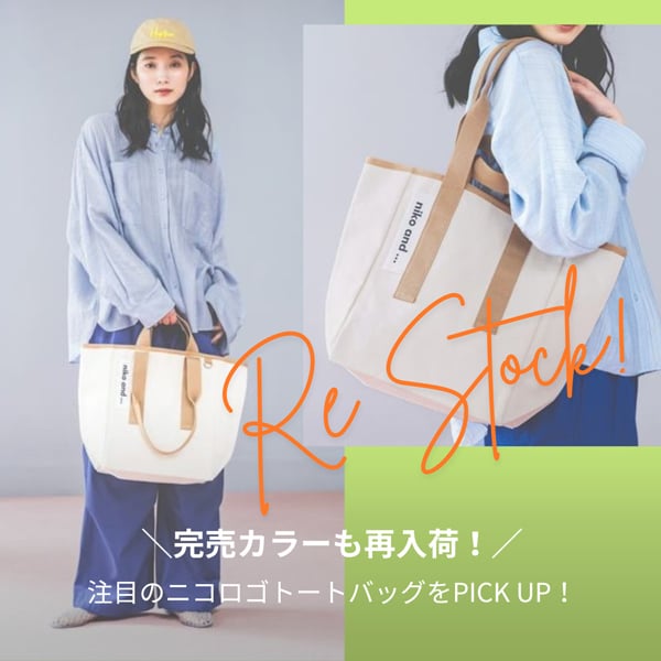 ニコロゴバッグＫＷ