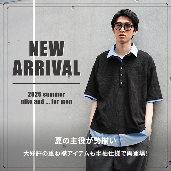NEW ARRIVAL