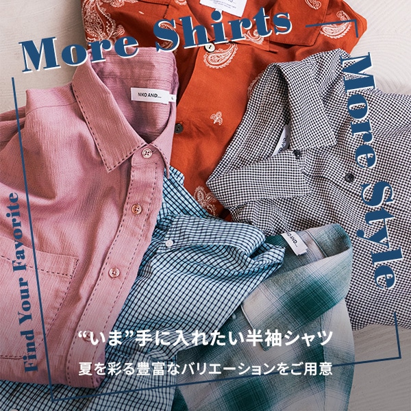 サマーシャツMORE VARIATION