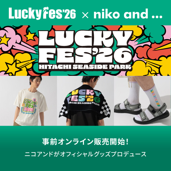 ラッキーフェス事前販売
