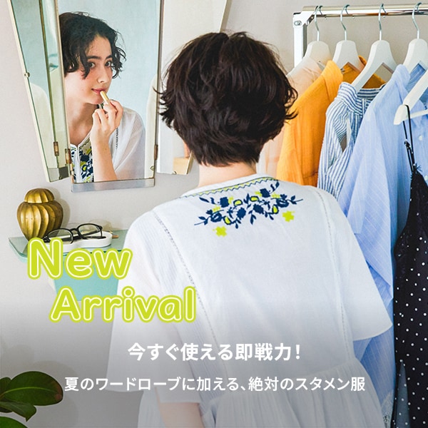 New Arrival