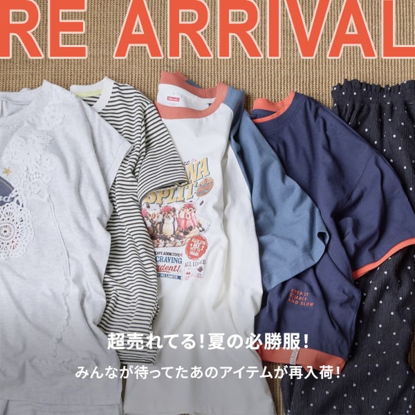 リアライバル