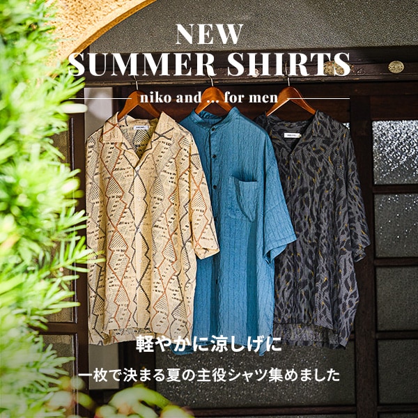 SUMMER SHIRTS