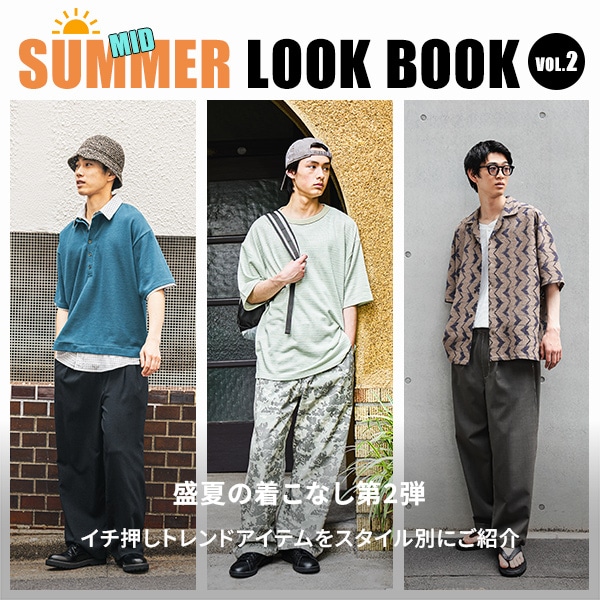 MS MID SUMMER LOOK BOOK vol.2