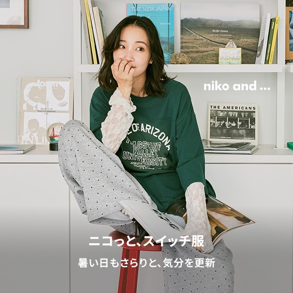 New Arrival