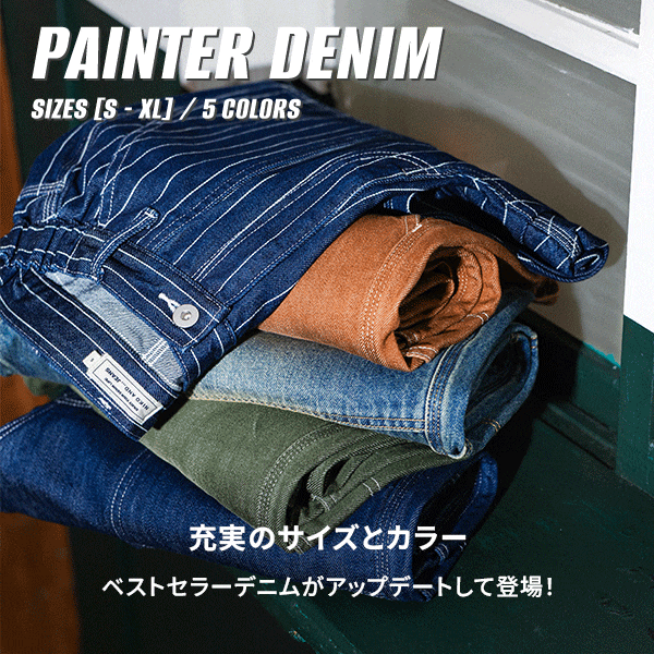 PAINTER DENIM