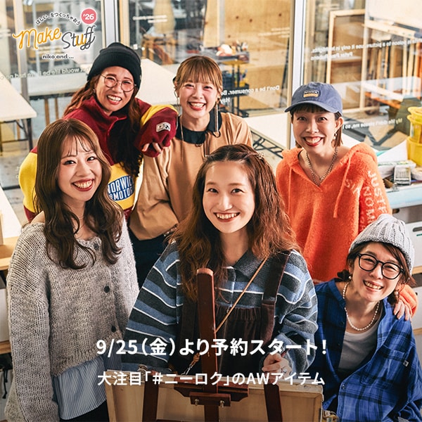 メイクスタッフ26AWカミスン