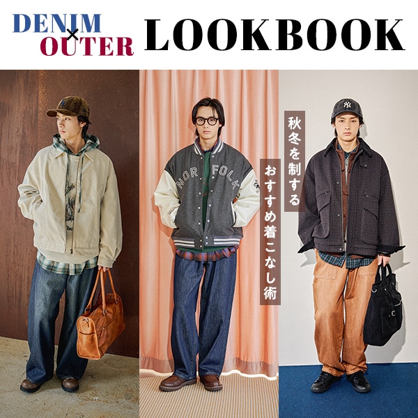 NKJ LOOKBOOK