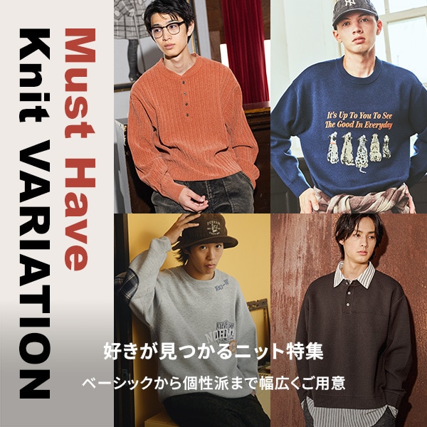 KNIT VARIATION