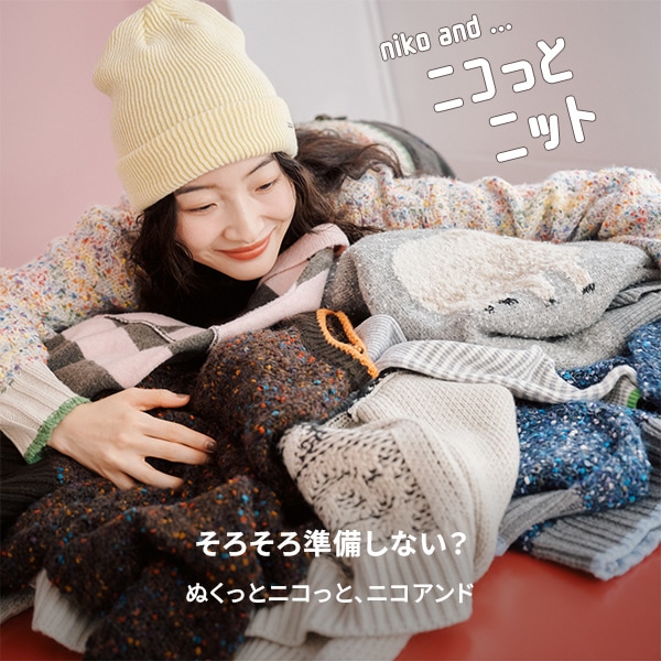 ニコっとニット