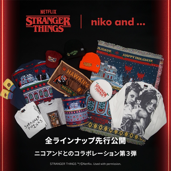 ストシンカミスン