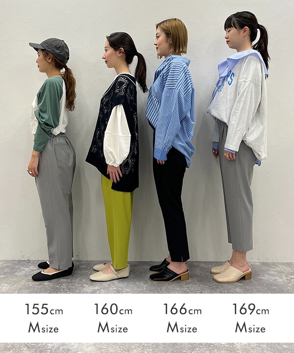 きちんとイージーストレートパンツ