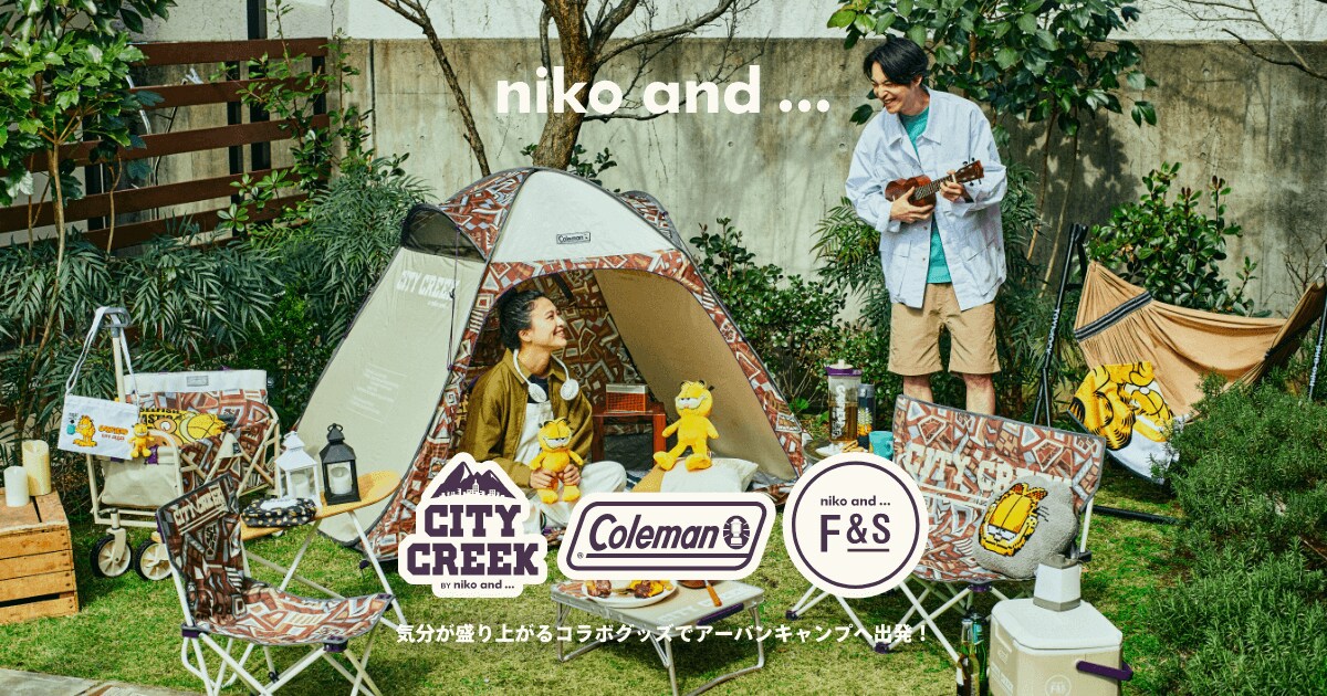 Coleman コールマン CITY CREEK niko and… ワゴン-