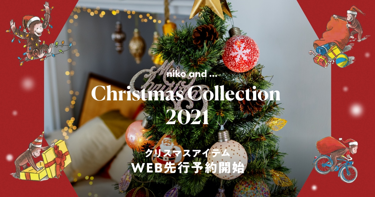 niko and ... Christmas Collection 2021