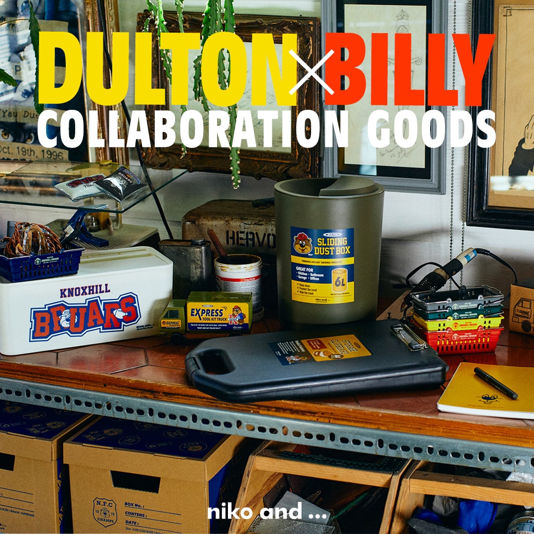 ★タグ付き未使用品 ニコアンド niko and マルチwayキルトブルゾン3点 DULTON x BILLY COLLABORATION GOODS | niko and