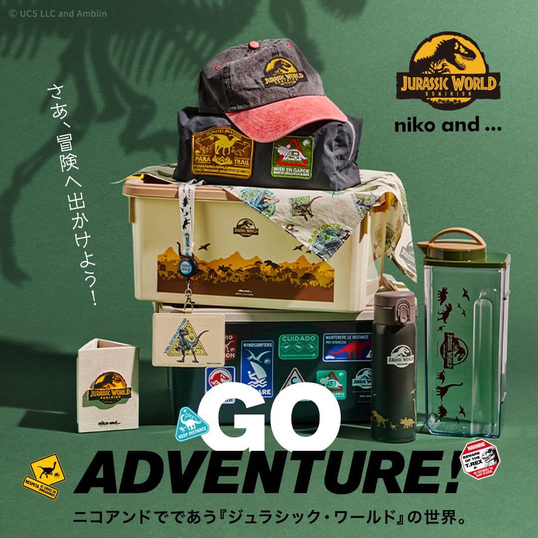 ジュラシックパーク　コラボ　ニコアンド　キャップ　ボトルホルダー　ポーチ　セット ニコアンドでであう『ジュラシック・ワールド』の世界。 | niko