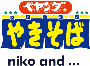 ペヤング やきそば niko and ...