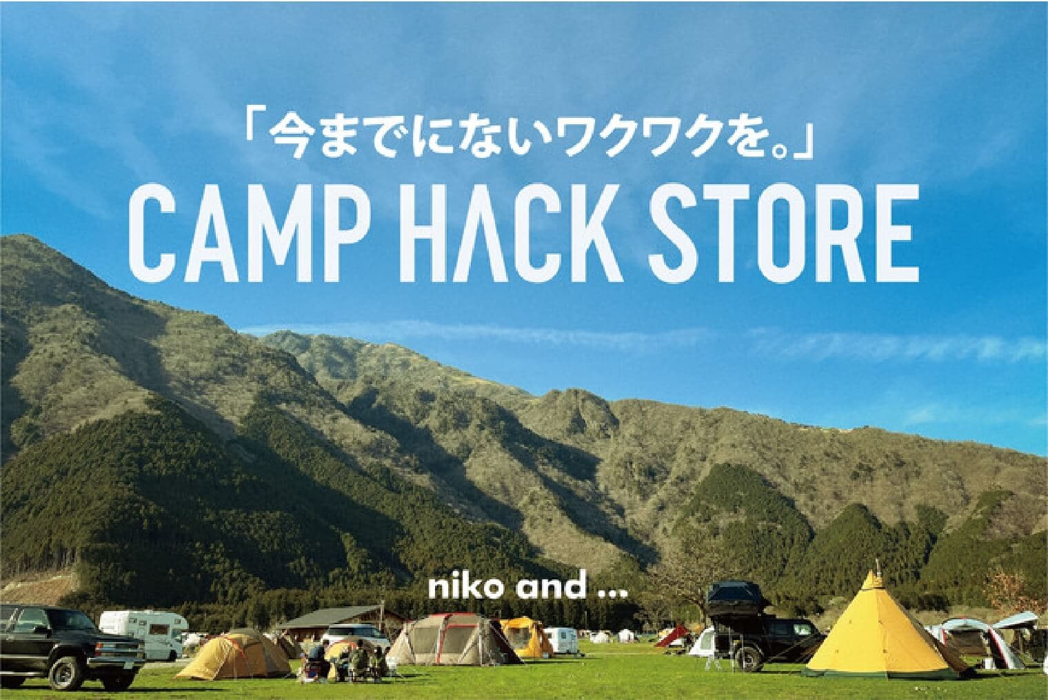 新品・未使用　niko and... ミリタリーTシャツ　キャンプ