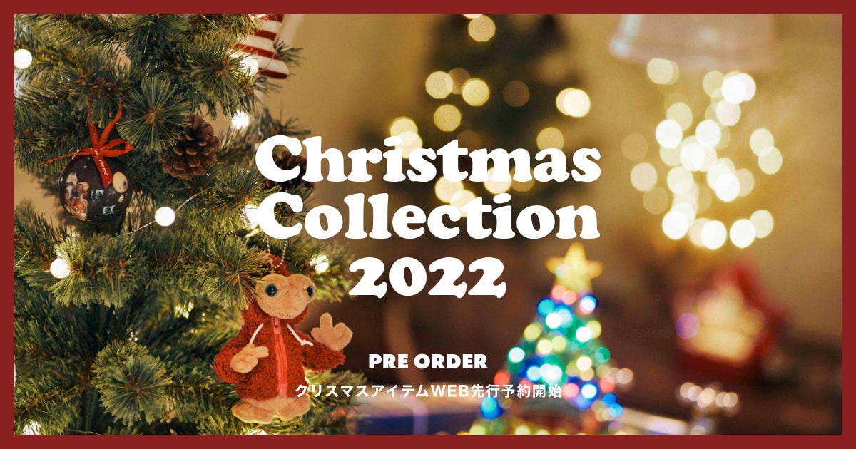 ニコアンド　クリスマスツリー 180 センチ　ツリーのみ 楽天市場】【SALE／50%OFF】クリスマスツリー180cm niko and