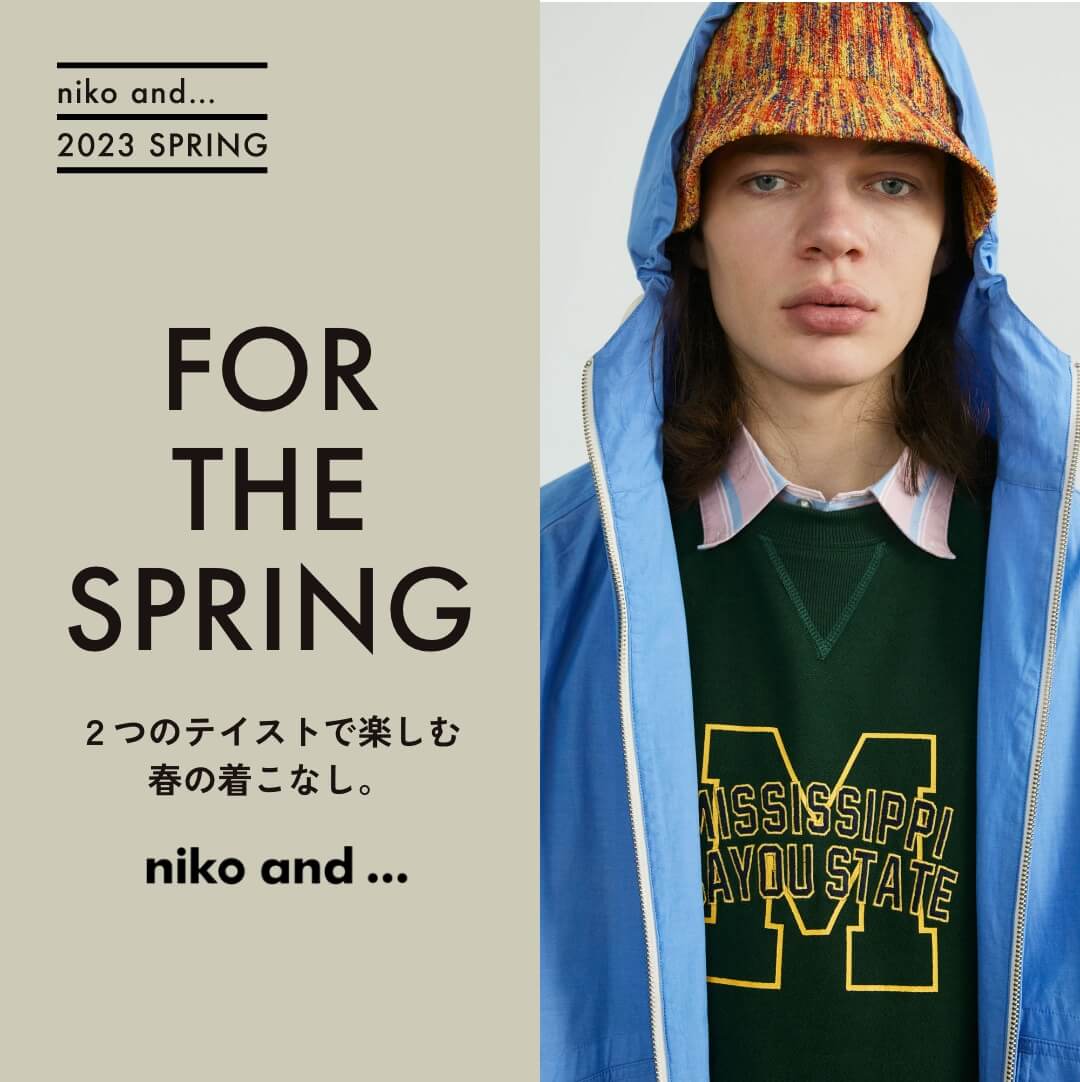 FOR THE SPRING | niko and