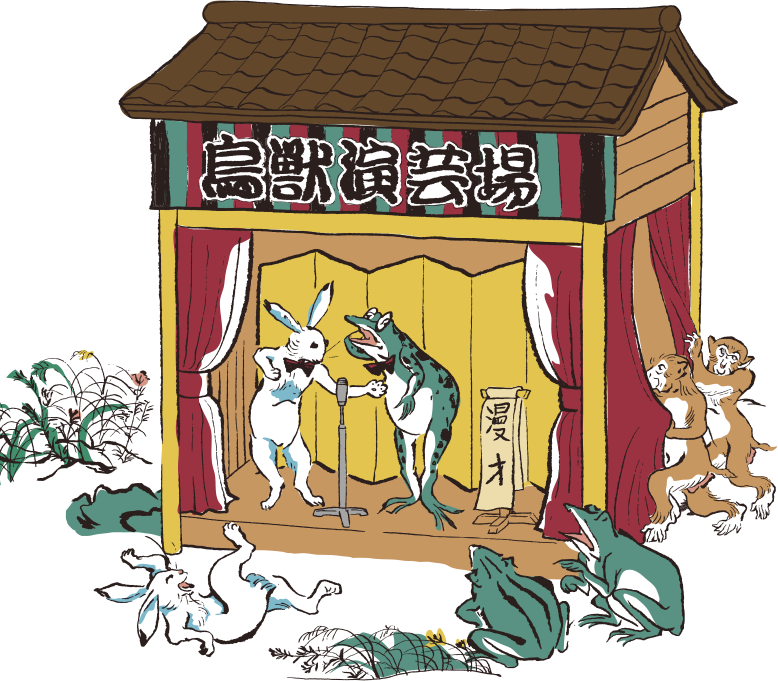 しりあがり寿×ニコアンド 第一弾 - もしも今、鳥獣戯画を描く