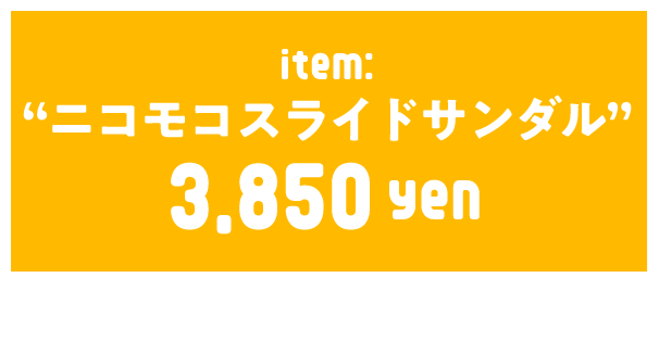 ニコモコスライドサンダル