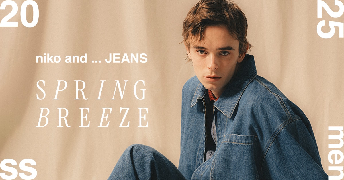NKJ 2025 Spring/Summer for men