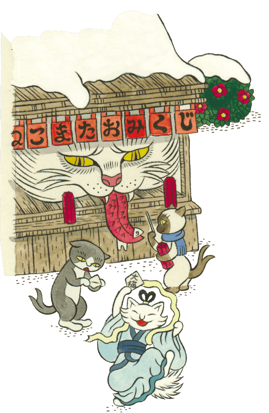 ねこねこ 様 猫様／想田 和弘 | 集英社 ― SHUEISHA ―