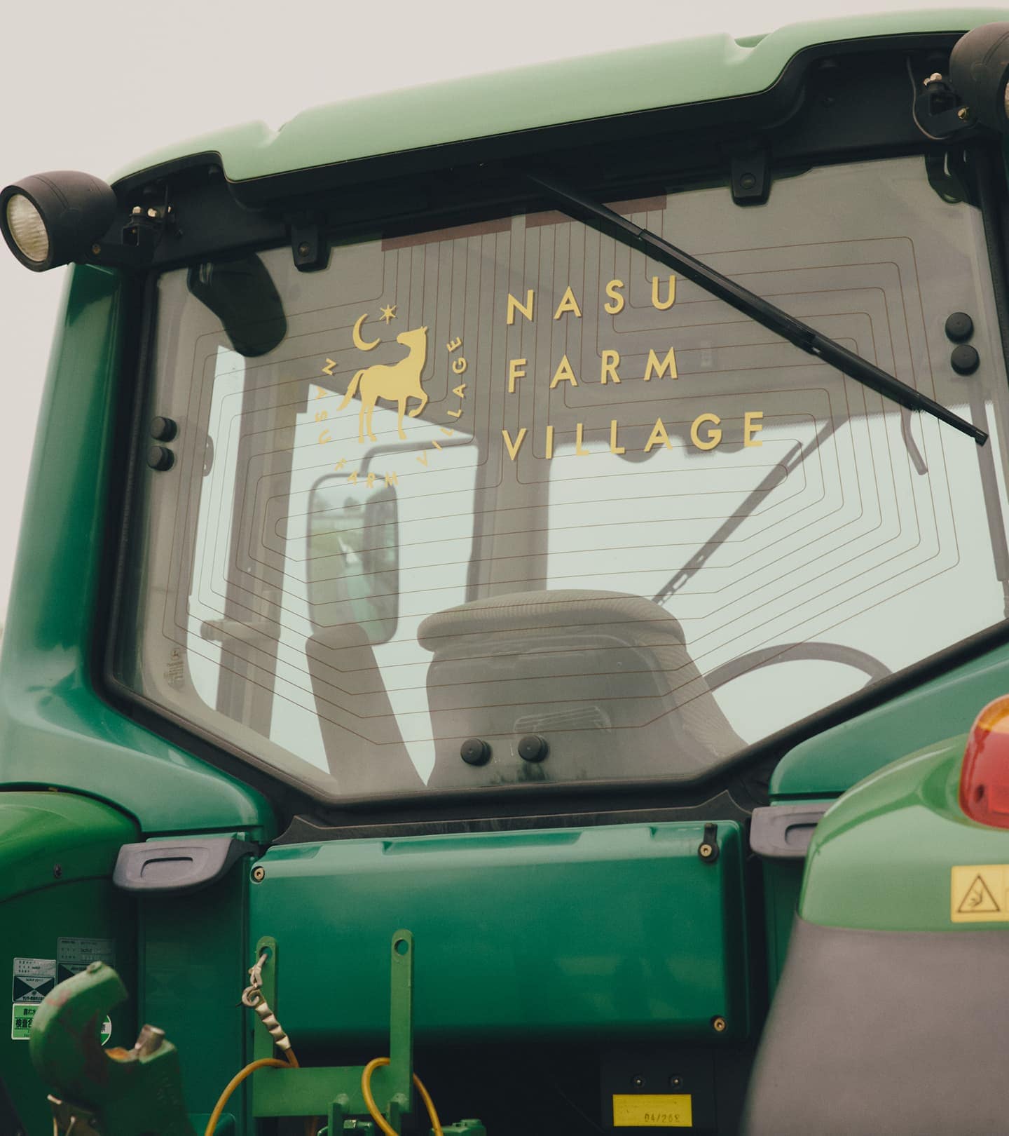 “NASU FARM VILLAGE meets niko and ... 風景