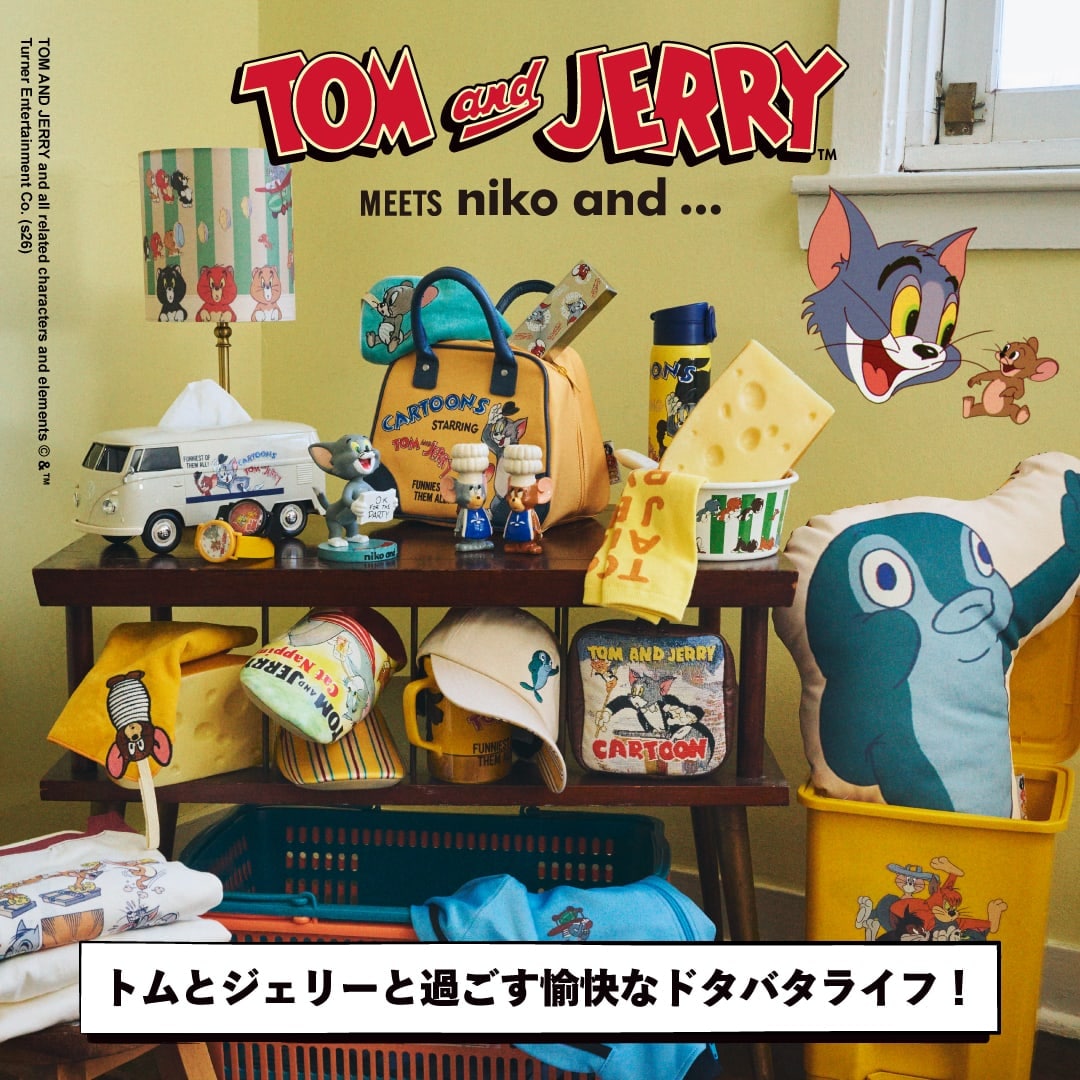 TOM and JERRY™ meets niko and トムとジェリーと過ごす愉快な
