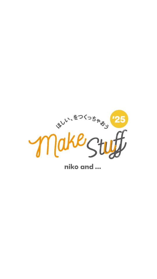ニコアンド⭐︎Make stuff'25 てぃら アソートワークベスト インディゴ ニコアンド てぃらアソートワークベスト インディゴ メイク