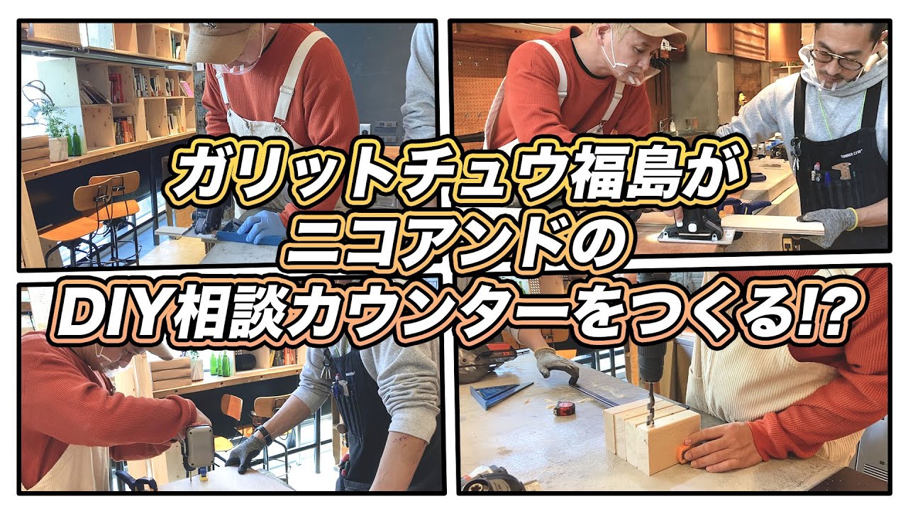 Niko And Tokyo お買いものコンシェルジュ 公式 ニコアンド Niko And 通販 Niko And Tokyo お買いものコンシェルジュ 公式 ニコアンド Niko And 通販