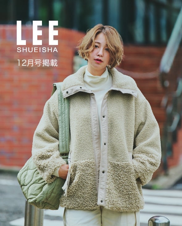 LEE SHUEISHA 12月号掲載