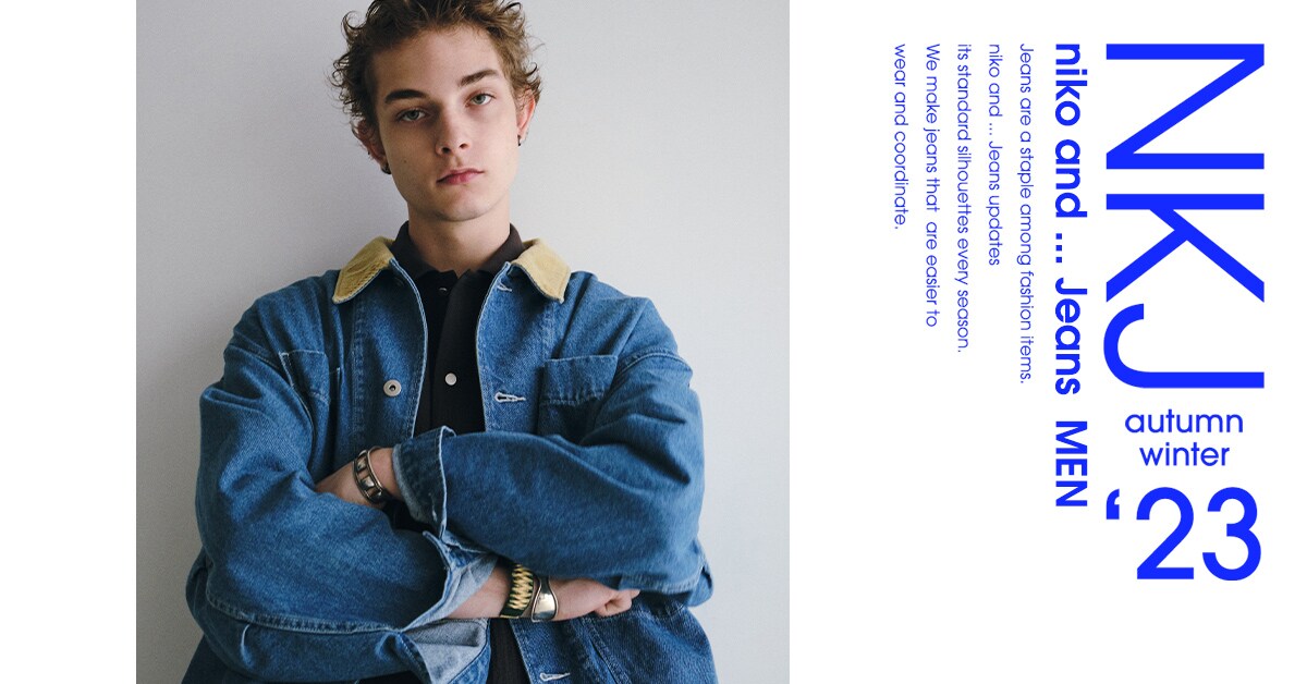ニコアンド JEANS2023 ドロップGジャン niko and（ニコアンド）の「[niko and JEANS 2023SS