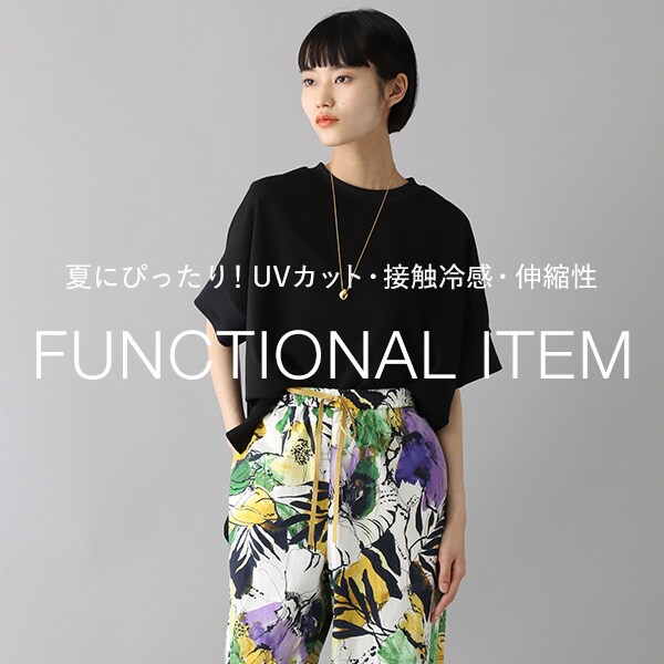 functional item