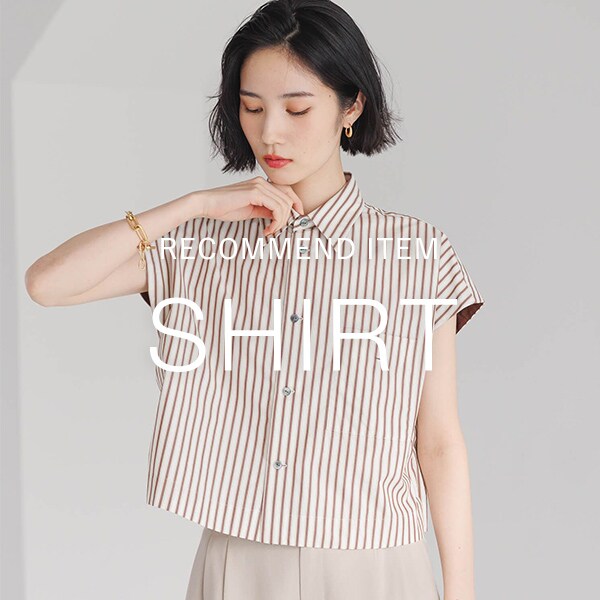シャツ