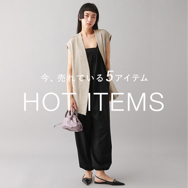 hotitems