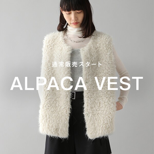 alpaca vest